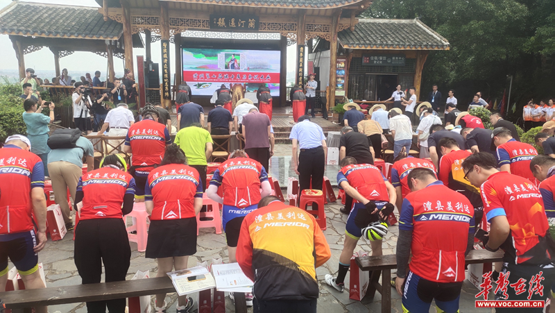 澧县第七届端午屈原祭祀暨“文化和自然遗产日”在彭山景区举行