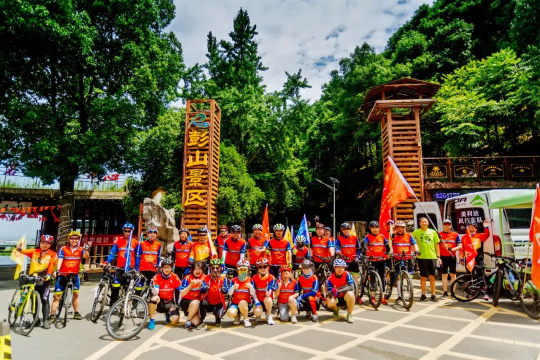 澧县第七届端午屈原祭祀暨“文化和自然遗产日”在彭山景区举行